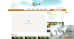 Desktop Screenshot of bugane.com